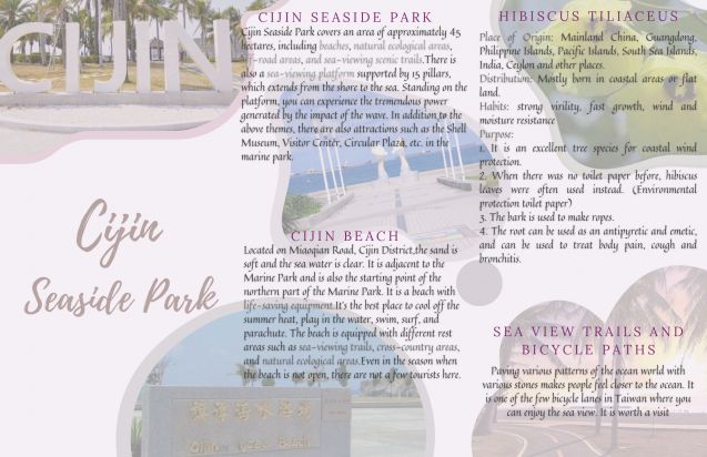 Cijin Seaside Park