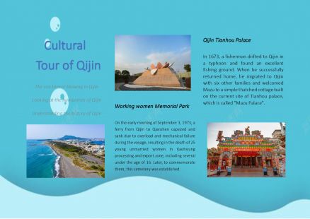 Cultural Tour of Qijin
