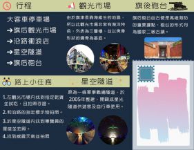 津⽣津世