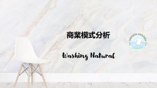 Washing Natural