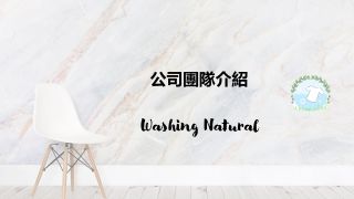 Washing Natural