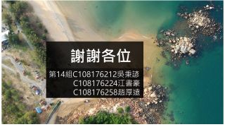 與魚的邂逅-石斑之鄉