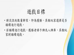 流浪狗的命運