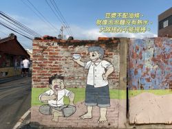 永安印象--三行詩圖文創作集