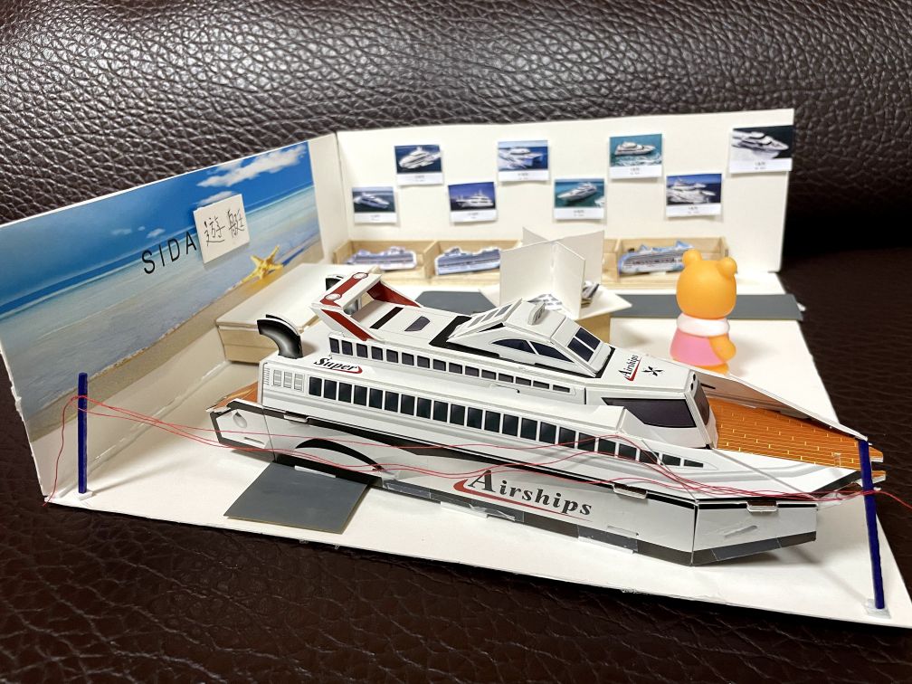 展覽模型-SIDA遊艇
