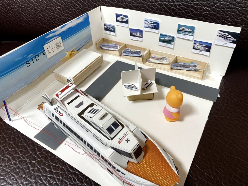 展覽模型-SIDA遊艇
