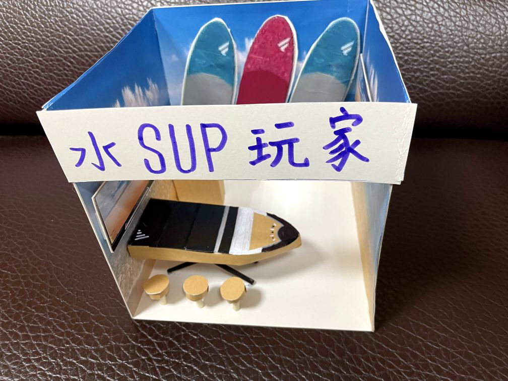 展覽模型-水SUP玩家