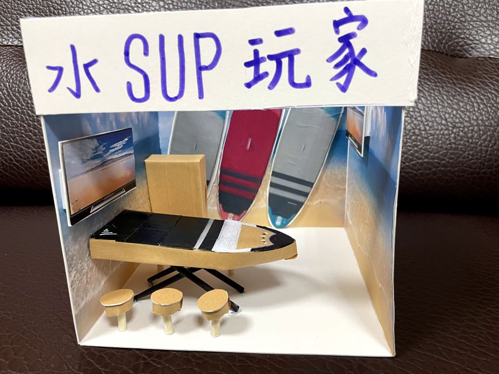 展覽模型-水SUP玩家