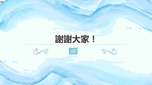 海洋古蹟探索