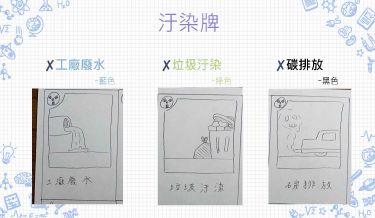 鳳山生態保衛戰