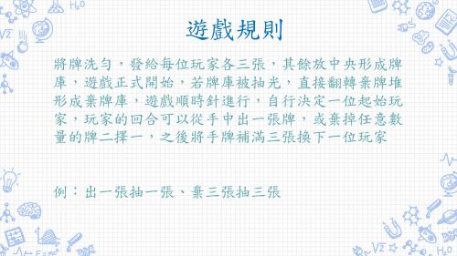 鳳山生態保衛戰