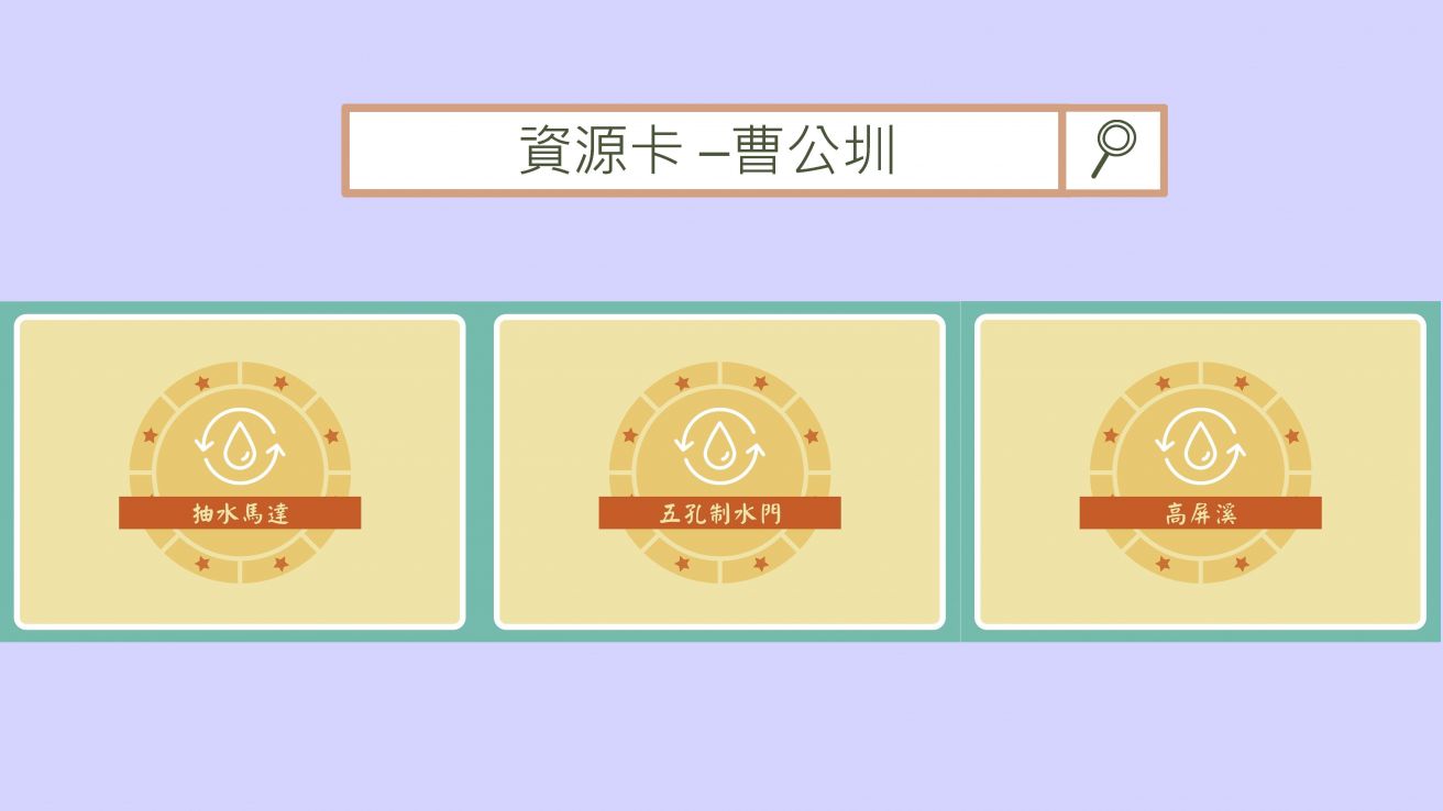 鳳山地標
