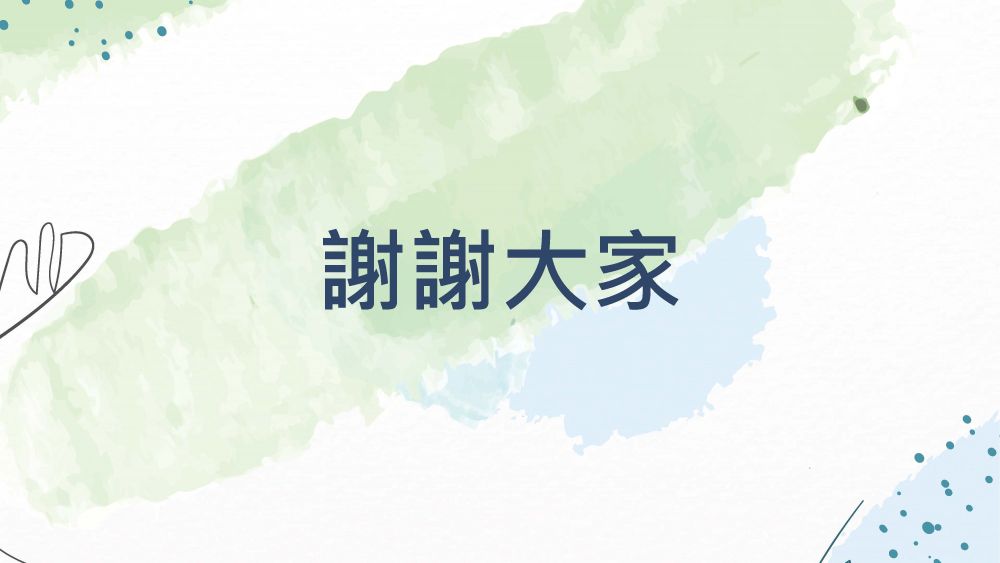 蓋亞星球馬拉松