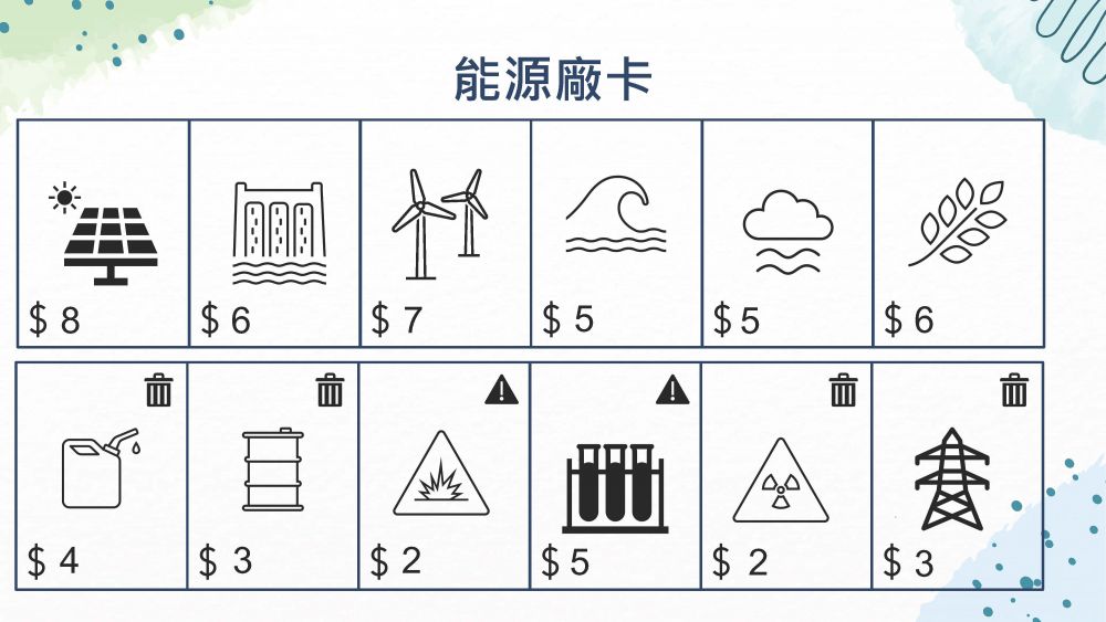 蓋亞星球馬拉松