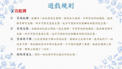 鳳山生態保衛戰