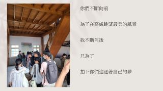 永安印象--三行詩圖文創作集