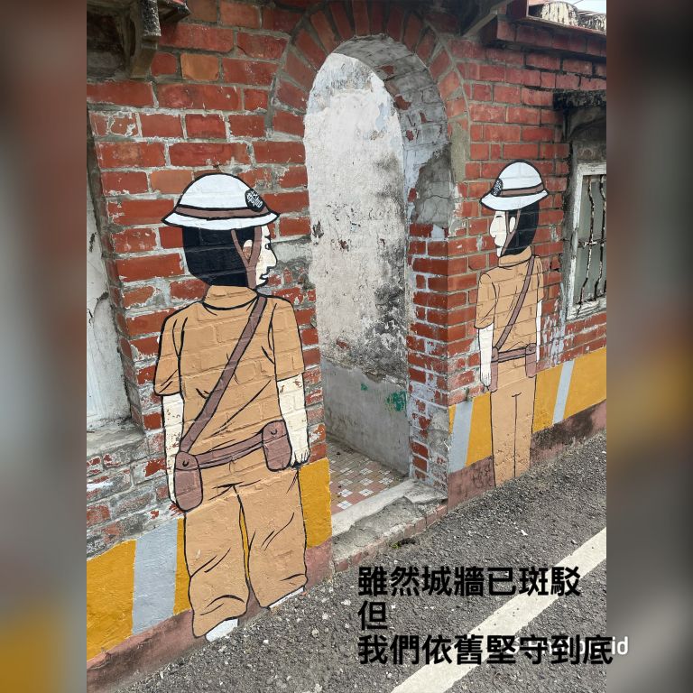 永安印象--三行詩圖文創作集