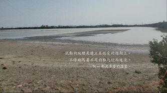 永安印象--三行詩圖文創作集