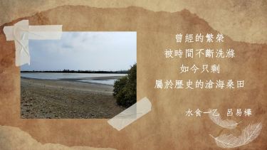 永安印象--三行詩圖文創作集
