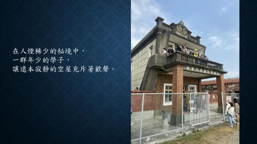 永安印象--三行詩圖文創作集